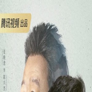 看完3集《父辈的荣耀》,我难掩激动,年代剧又出王炸了