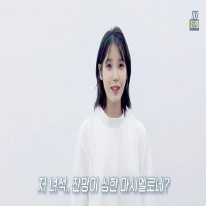 IU扮棉花糖人偶「没人认出我!」 粉丝不忍戳破:其实都有发现⋯