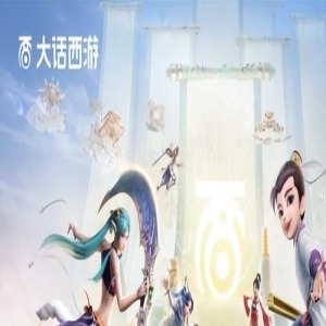 大话西游2一场少年的狂欢!2023嘉年华庆典圆满举办