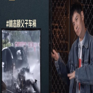 林志颖综艺首秀后遗症明显，怕冷穿厚衣服，许绍洋不敢大力拥抱他