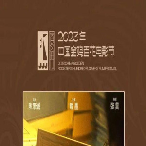 《三大队》:“我执,是痛苦的根源。”