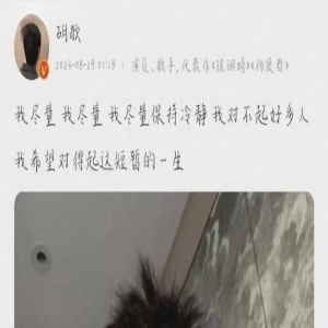 五年不拍戏?胡歌最新回应:我没有喝多!啥情况?