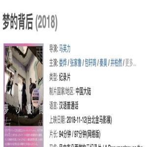 宋佳和张颂文,可惜了