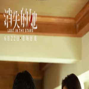 悬疑犯罪电影《消失的她》6月21日超前点映 先人一步揭开迷雾