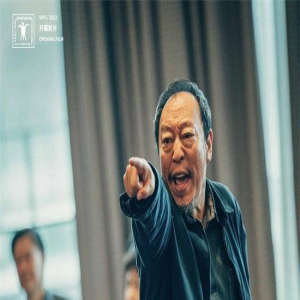 《我爱你！》曝正片片段 倪大红挥鞭痛斥好友儿女