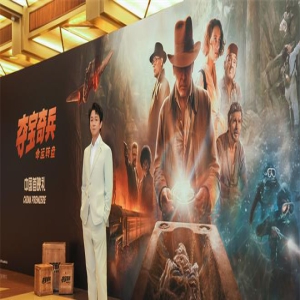 《夺宝奇兵5》中国首映 潘粤明出席分享配音趣事