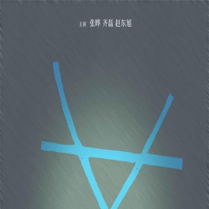 人可以逆生长吗?纪录电影《180天逆转计划》开机