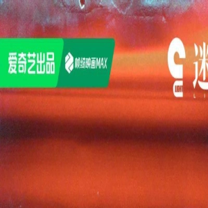 又一部《三大队》上线!