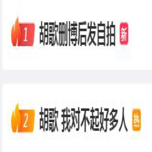 知名男星凌晨发文:我对不起好多人