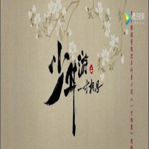 4000元一张的整容脸，带来了近两年的最佳武侠剧