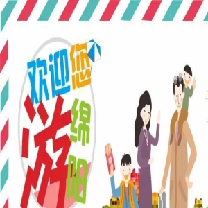 天上蓬莱境,人间启明星|远离熙攘,静享慢时光