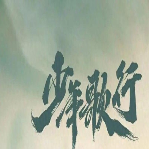 2023豆瓣评分最高10部国产剧!前三一定要看!