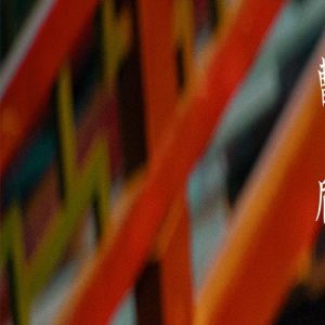 《莲花楼》:方小宝笛飞声找到李莲花没有?“狐狸精”告诉你答案