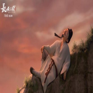 《长安三万里》曝李白角色预告 与诗仙同游大唐