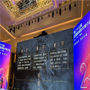 《封神三部曲》连续三年定档暑期档 首部7.20上映