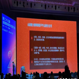 《志愿军》亮相推介会 全景式还原新中国立国之战