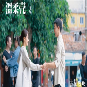 《温柔壳》曝正片片段 王子文尹昉“雨中漫舞”