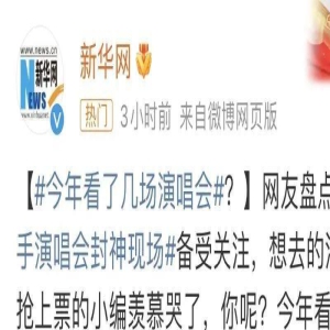 这生图到底是贾玲还是张惠妹?