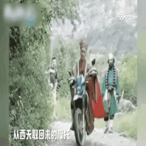 看电视剧《西游记》的花絮,简直太毁童年了!