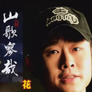 千万粉丝网红谈刀郎上春晚:他不该上,也不需要上!