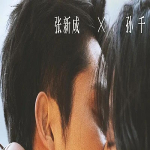 青春爱情电影《这么多年》：关于成长的青春叙事