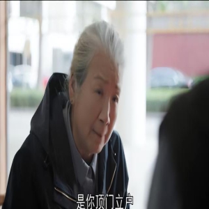 《熟年》倪老太的“菩萨”面孔里，却藏着现实生活里最自私的人性