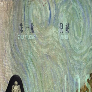 《消失的她》曝新花絮 朱一龙半夜怒掐文咏珊脖子