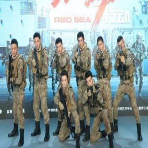 《红海行动》定档发布会,海陆空全有了!能否对抗吴京《战狼2》