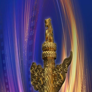 第十八届十九届华表奖颁奖典礼将于5月23日举行