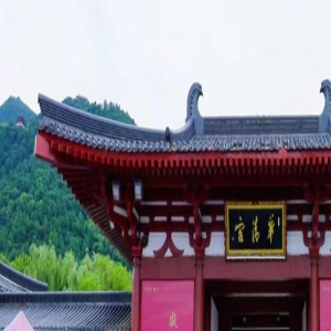 全国首期旅游演艺领导者研修班在华清宫举办