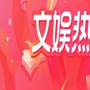 40岁叶璇与李国庆约会后续!两人相差16岁无代沟,互相欣赏谈结婚