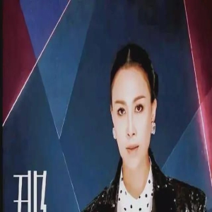 那英澳门演唱会:遭抵制门票滞销,售价6880元,网友:请刀郎就去