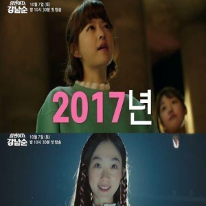 《都奉顺》续作30秒预告曝光! 「嬷孙三代出击」狗狗CP确定客串