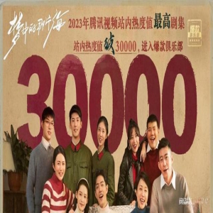 小人物大危害! 肖战《梦海》中最不稳定因素, 无知才是最大的可怕