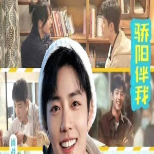 肖战下一部剧《藏海戏麟》你期待么?