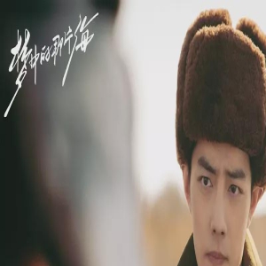 近期正在热播，且值得看的五部剧，你准备熬夜追哪一部？