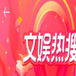 宋祖儿被实名举报偷税漏税,手握多个美妆代言