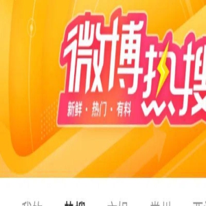 冲上热搜!知名女演员被曝偷税漏税
