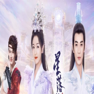 今晚开播！3位配角可期待，《护心》后又一部仙侠大剧强势来袭