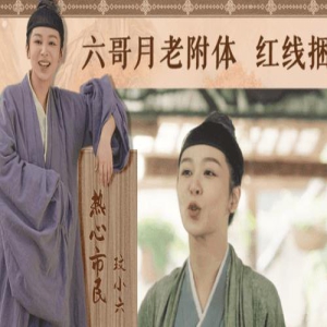 《长相思》首播反响怎么样?电视剧《长相思》好看吗?