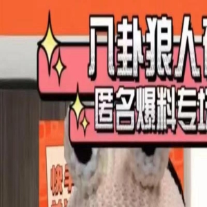 娱记曝男星婚内出轨女搭档,女方甜美男方有实力,白鹿任嘉伦躺枪