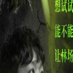 《父辈的荣耀》陈兴杰官配是谁?陈兴杰结局是什么