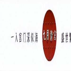 莲花楼三种结局哪个意难平?李莲花生死未定,第二季可以开拍了!