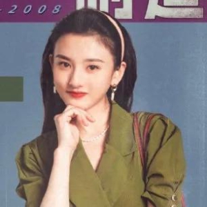 宋祖儿彻底凉凉?被实名举报偷税4500万!各大卫视删除其相关视频