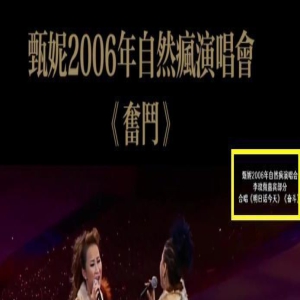 甄妮斥李玟经纪公司冷血:李玟被凌辱,曾向公司投诉,却不理不睬