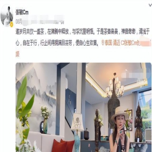 55岁张敏定居泰国,豪宅内景曝光满屋佛像,独坐品茗不见男友身影