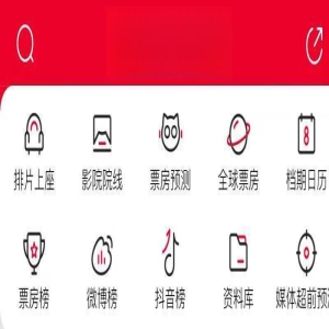 暑期档竞争激烈,《超能一家人》排片第一,《消失的她》率先胜出