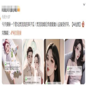 吃瓜!曝爱妻人设歌坛男顶流,疑婚后出轨并生孩,周杰伦张杰躺枪