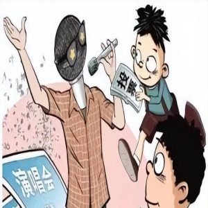 记者调查青少年追星乱象:高中生花费数万元为偶像打榜