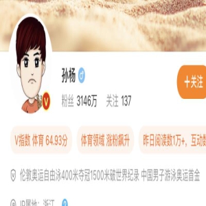 孙杨官宣与张豆豆结婚:她敢直接怼我